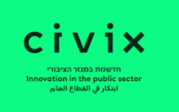 civix — חדשנות במגזר הציבורי