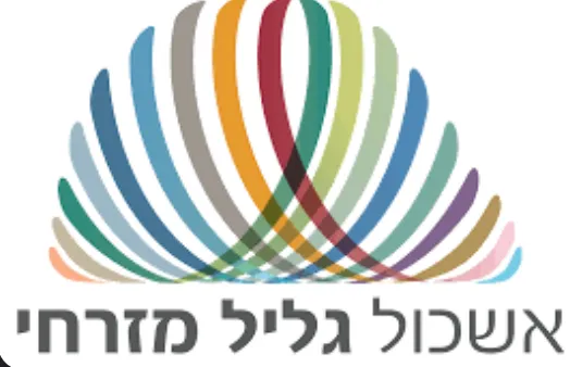 אשכול גליל מזרחי